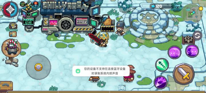 为了个羁绊太难了截图