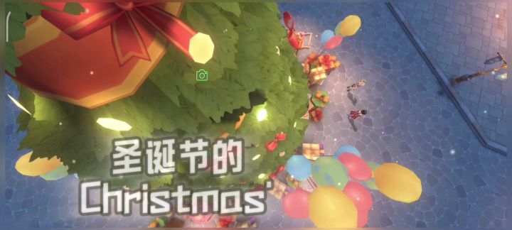 圣诞节的迷恋🎄Christmas' Crush截图
