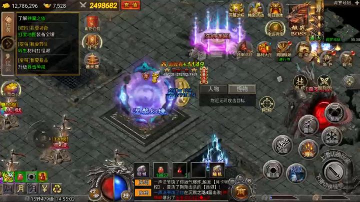 【魂域战魔王】小白攻略之森罗宝殿通行证如何获得！截图