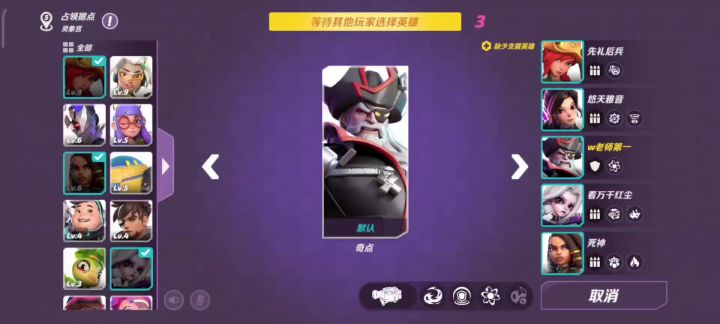 火力苏打奇点截图