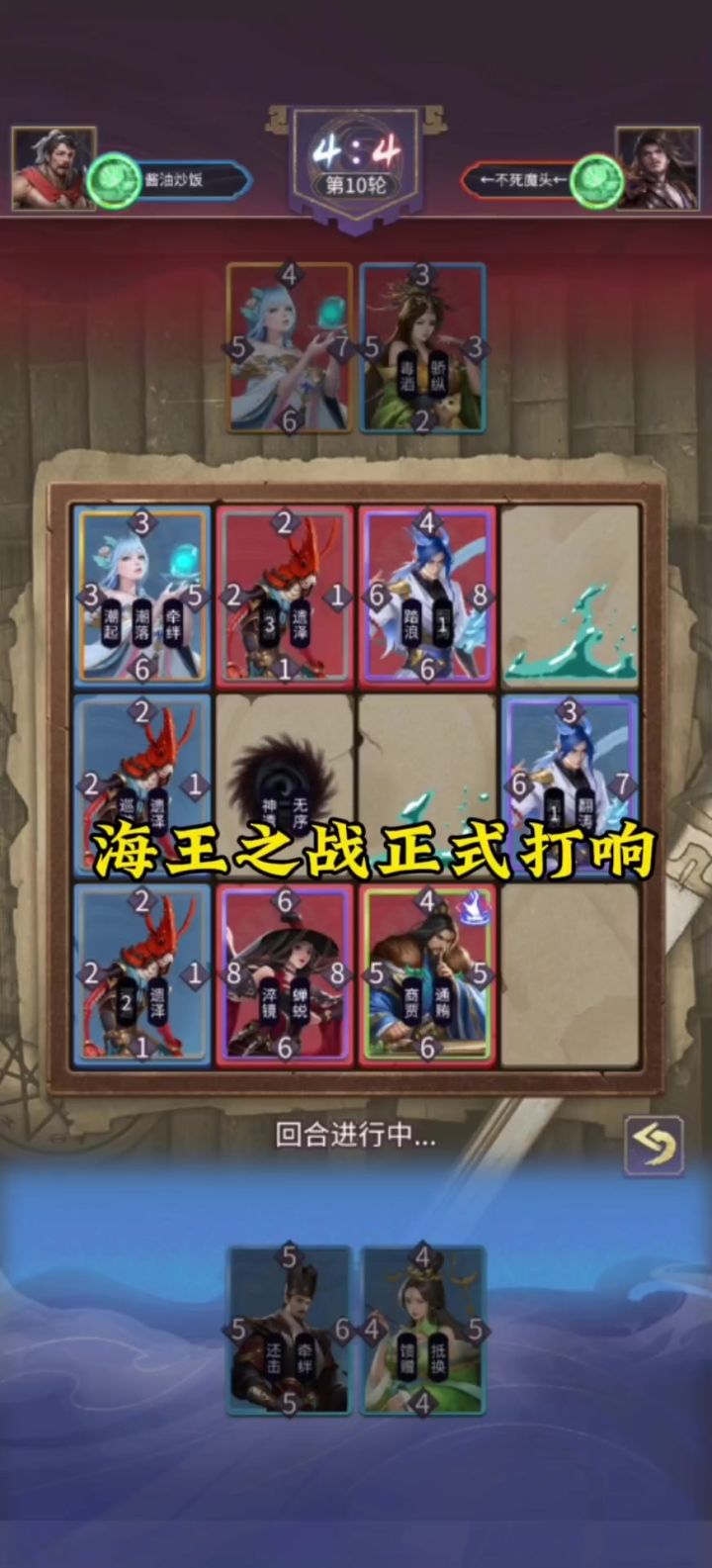 一海不容二龙!隐逸敖丙内战,看哪条龙能笑到最后截图
