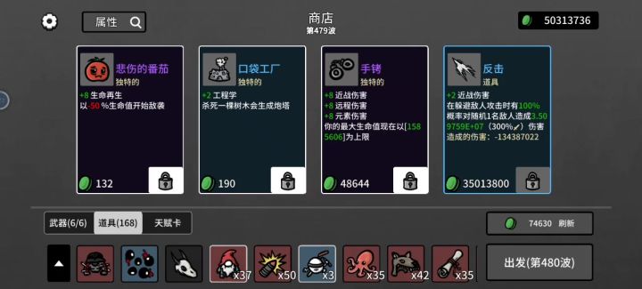 杰克后期也会卡啊截图