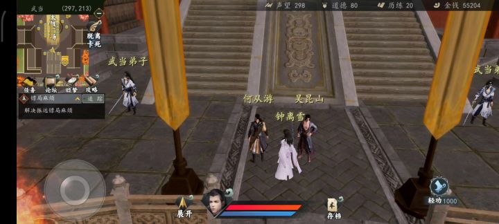 我感觉已经无敌于天下了截图