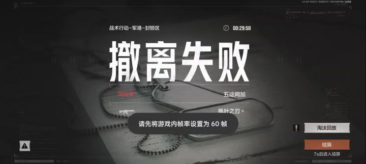 这就是退游的原因截图