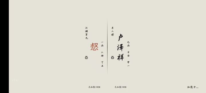 一品天帝，镇压小仙截图