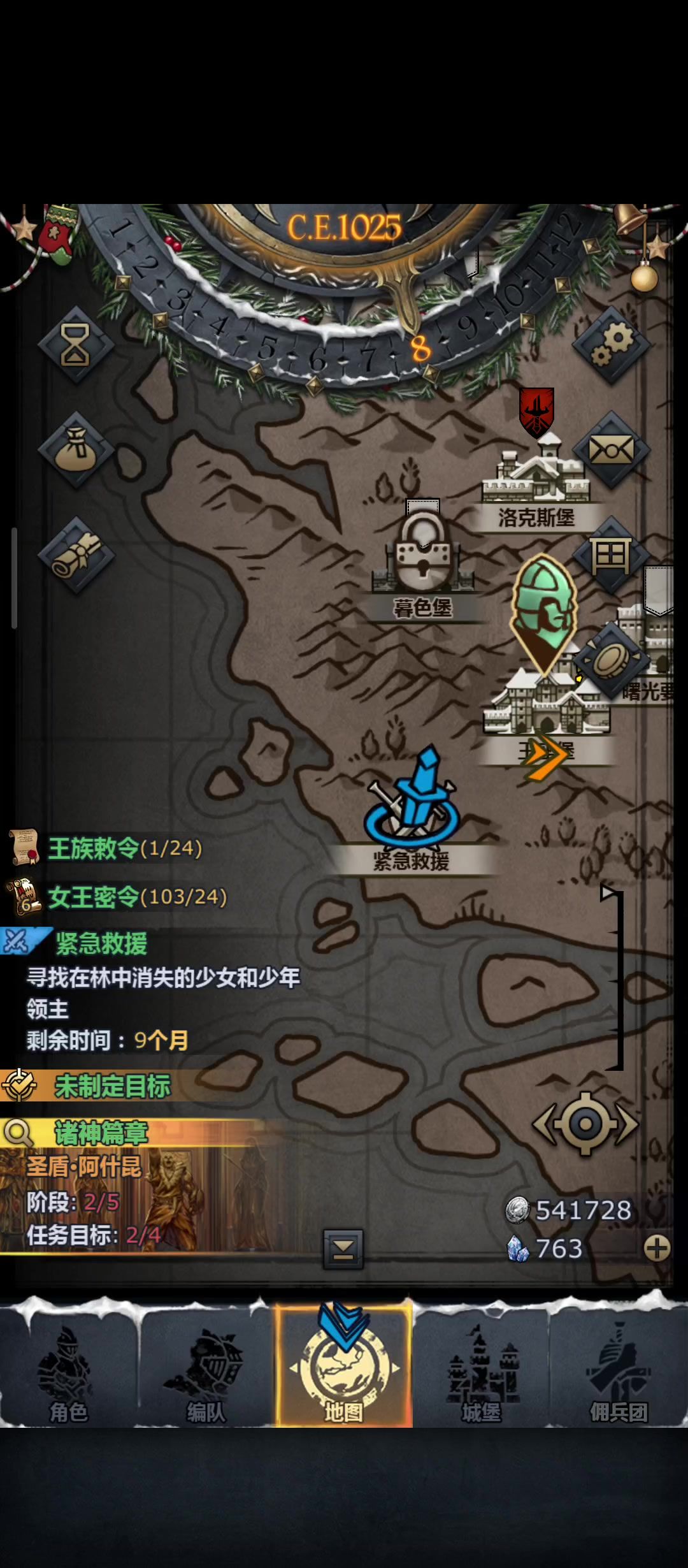 video-3849295