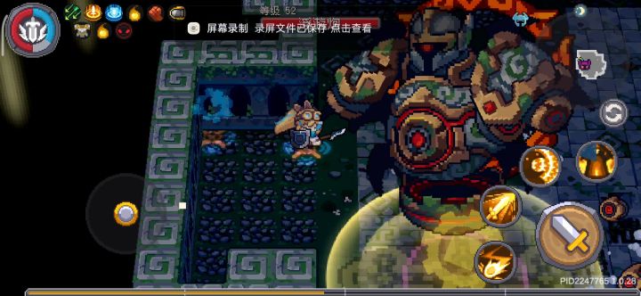 祖蓝不会死嘛 有盾也就罢了 改夸夸回血?啊?啊?啊?截图
