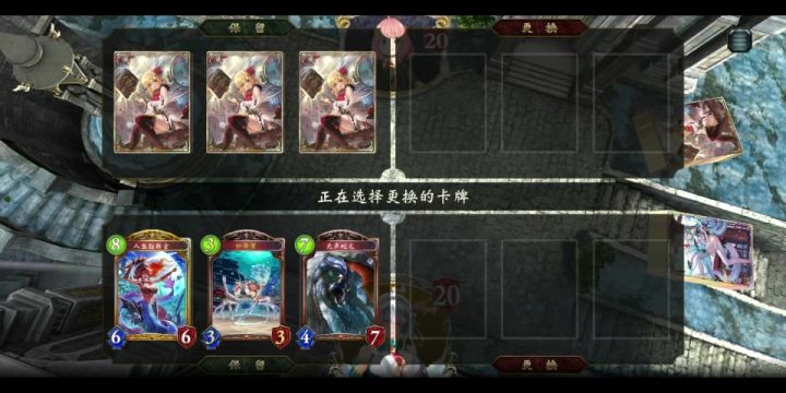 影之诗新版本螃蟹蛇龙截图