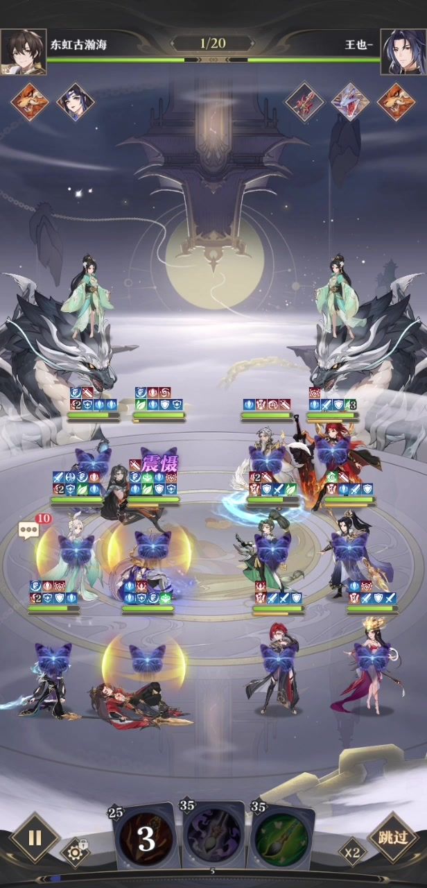 这就是破队圣周!截图