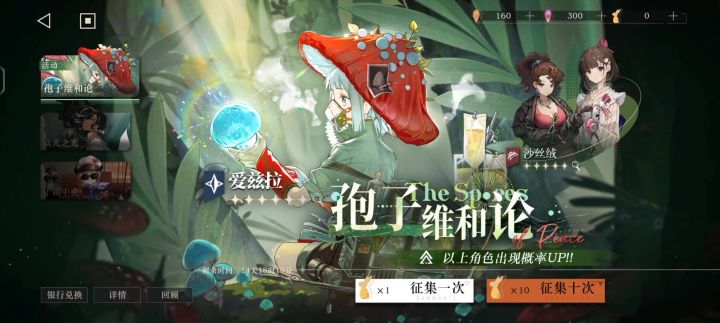 69抽4个六星，究竟是谁在说爆率低（）截图