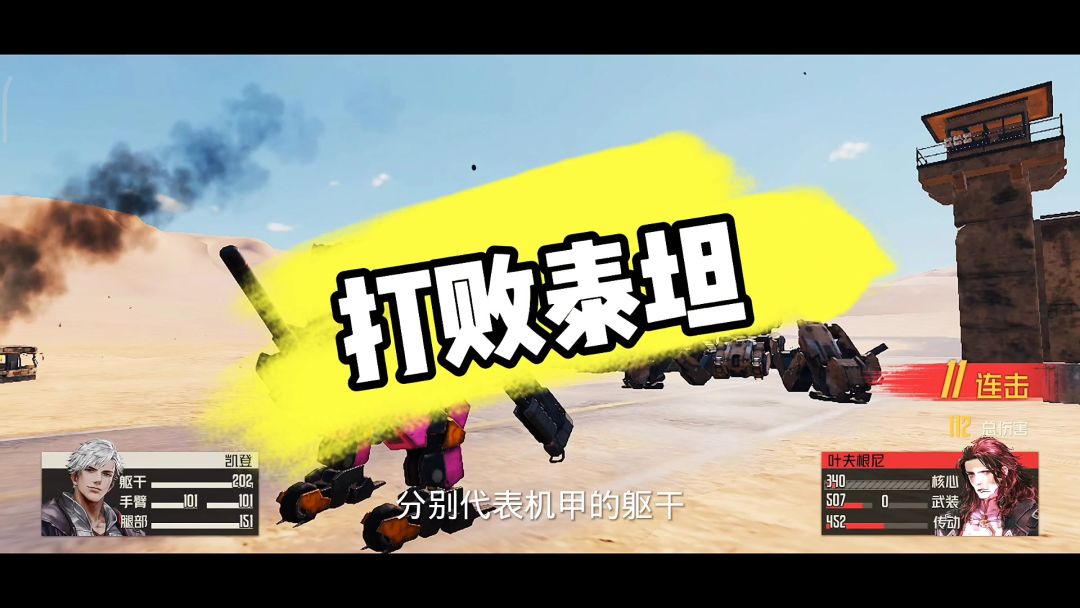 video-3849971