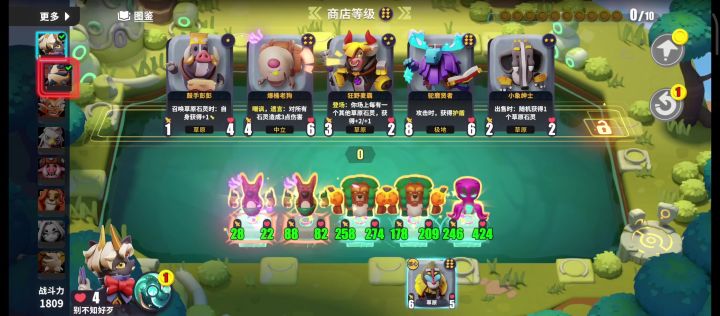 遗言流的疯狂——全金盛宴!!截图