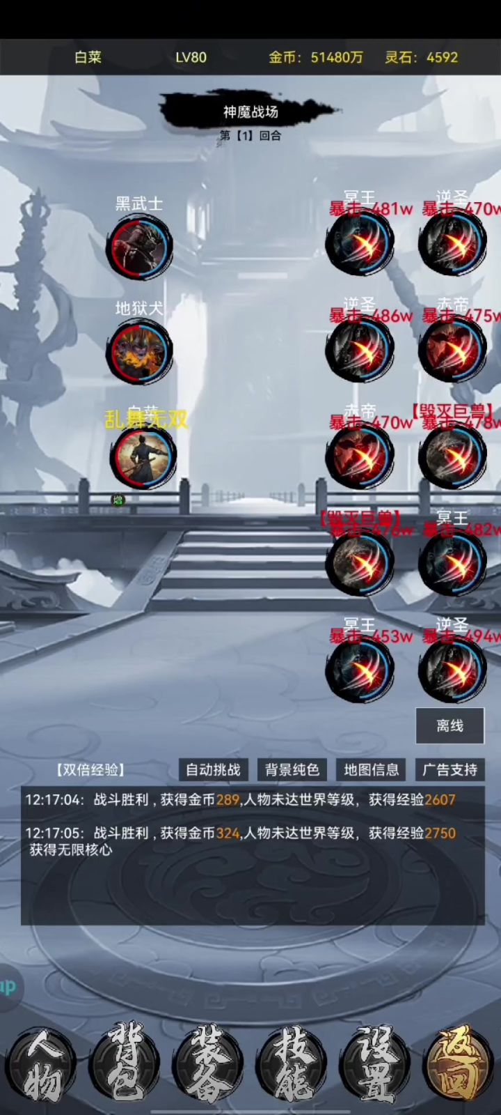一点寒芒先到,随后枪出如龙截图