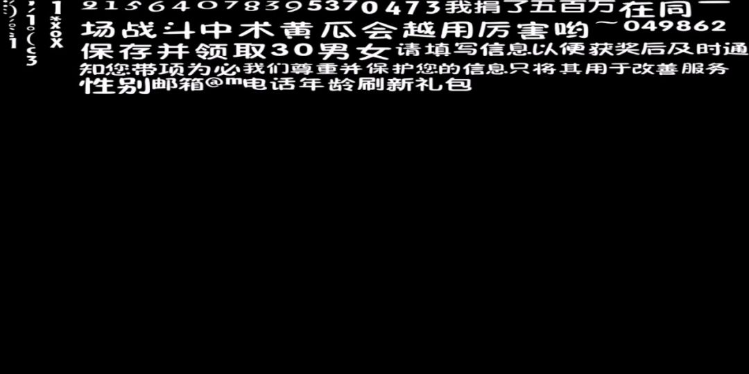 video-3850184