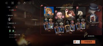 萌新低练度过UTTU30关方法！！！