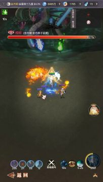 《大武道》大妖副本-相柳战斗流程