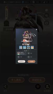 《大武道》多人副本-多宝道人战斗前瞻