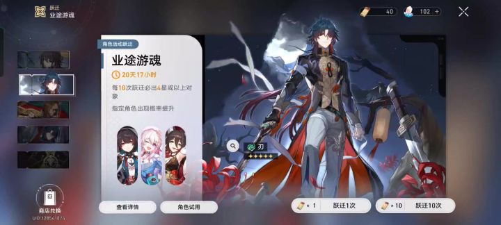 拿下拿下！截图