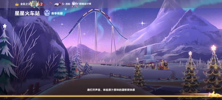 新赛季第一天排位截图