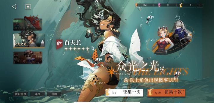 ?这是要干甚么截图
