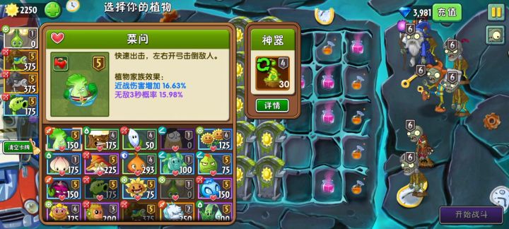 陈年老bug了截图