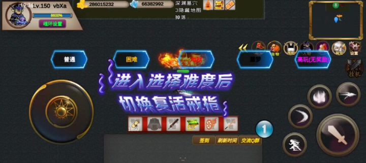 万恶挂机刷抽奖券截图