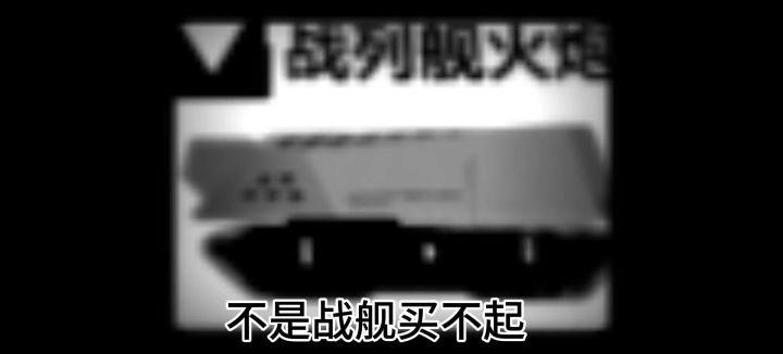大型记录片《原型坦克传奇》截图