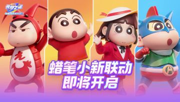 小新小爱呱呱舞，可爱星宝不孤单！( •̀ ω •́ )