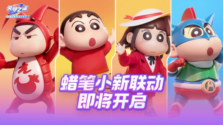小新小爱呱呱舞,可爱星宝不孤单!( •̀ ω •́ )截图