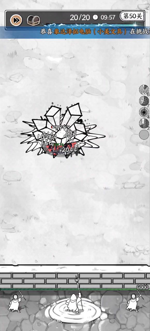 video-3850717