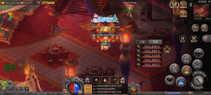 善用<目标>小功能,让你打怪快人一步截图
