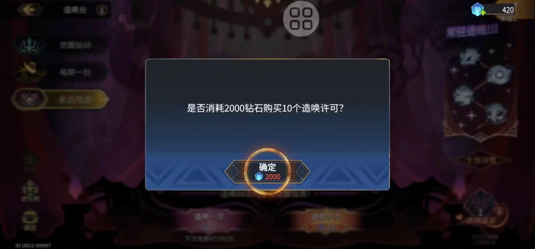 video-3850865