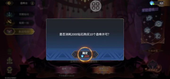 啊,不充钱不让玩吗截图