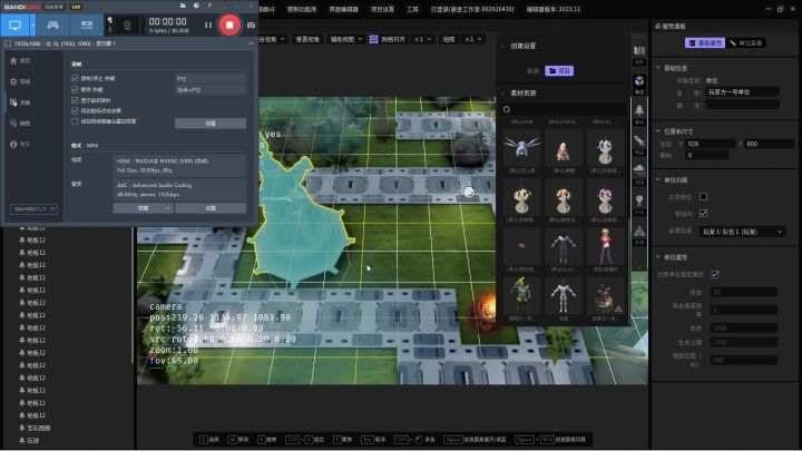 塔防游戏案例5截图