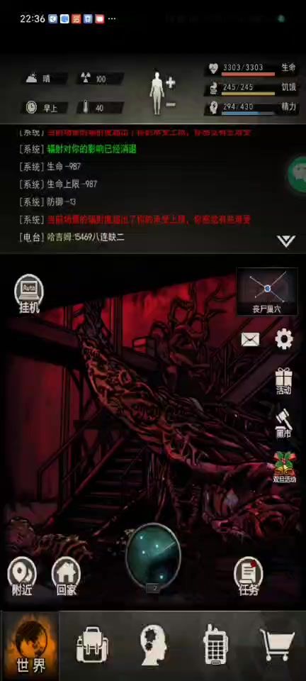 图七母巢,图七全开截图