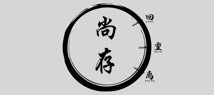 师傅您老人家不行了呀,被徒儿连杀三次毫无还手之力截图