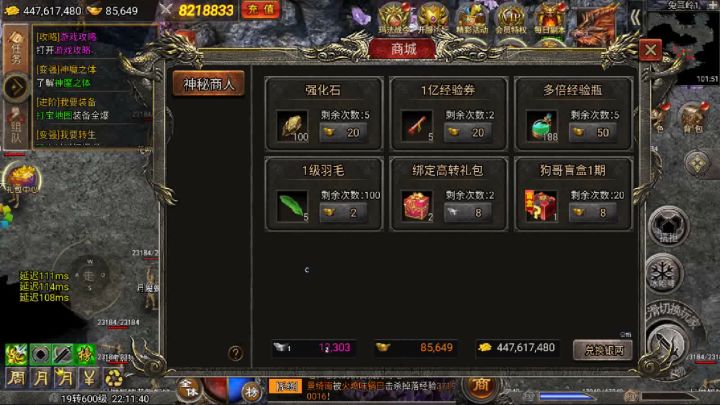 累计充值究竟拿什么资源好?看这里就对了截图
