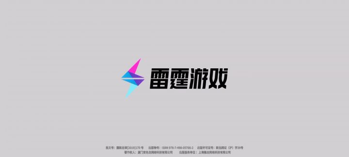 TapTap怎么会有这垃圾的游戏，没有之一截图