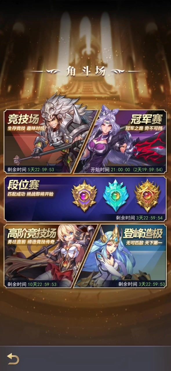 巅峰时刻，V4乔伊越战100万V10蕾娜截图
