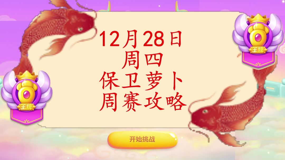 video-3851119