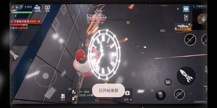 开普勒宇航局无伤打法截图