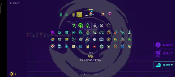 穿上草鞋截图