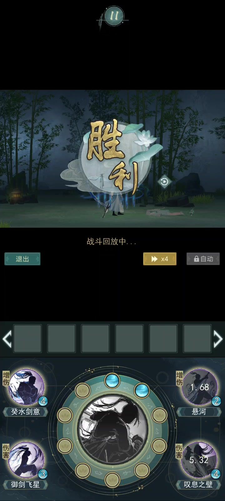极限互叹，极限反杀，很有意思截图