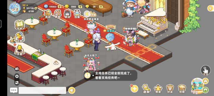 会乾坤大挪移的宠物截图