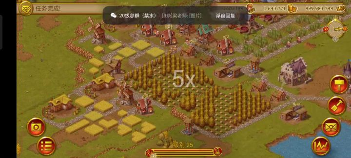 区块化发展,不断加人口同时保障幸福度截图