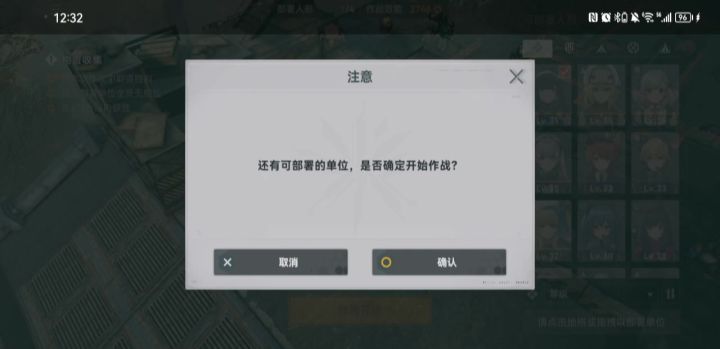 逆天黛烟一个平a单刷困难3—2三星截图