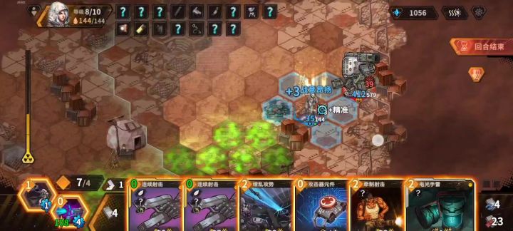 给boss一点小小的伤害震撼截图