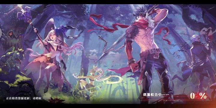 当勇士遇到未知的危险截图