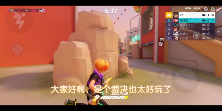 火力苏打:个人战你不抢人头,你想做什么呀截图
