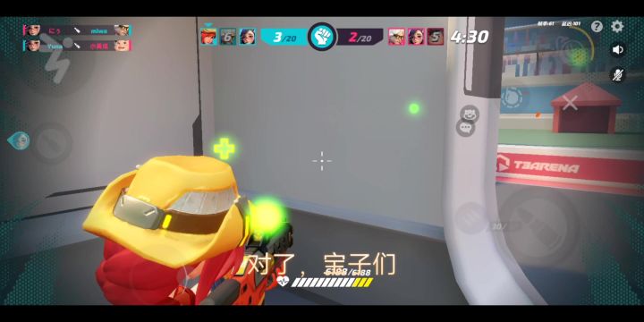 火力苏打:游骑兵可爱的捏截图